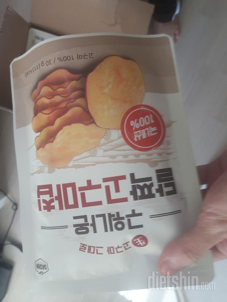 맛이 너무 좋고 손에 기름이 묻지 않