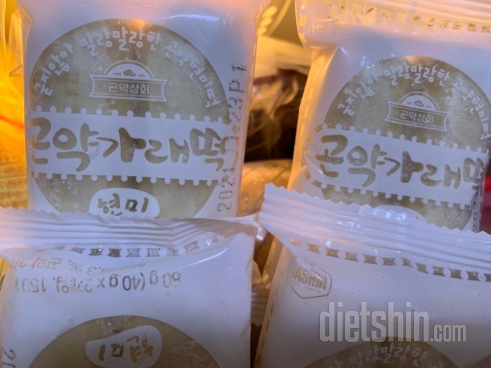 떡 진짜 좋아해서 샀어요ㅔ