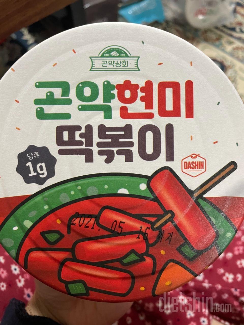 곤약떡볶이는 처음 먹어봤는데 ...
