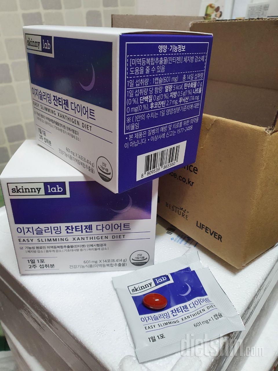 잔티젠먹고 효과 좋아서 구매해요ㅠ그런