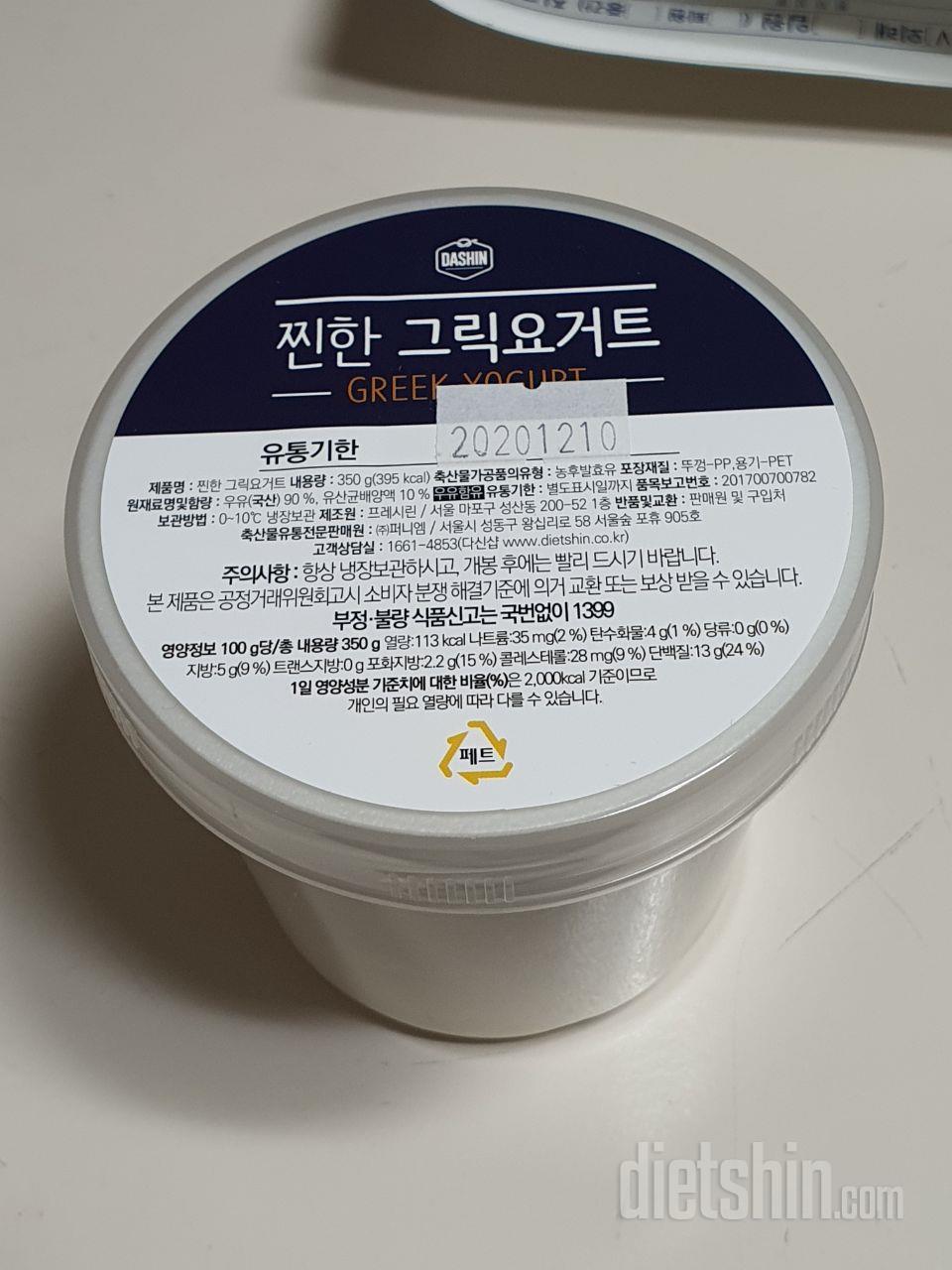 😀 👍 
건강한 맛!! 
귀리스틱