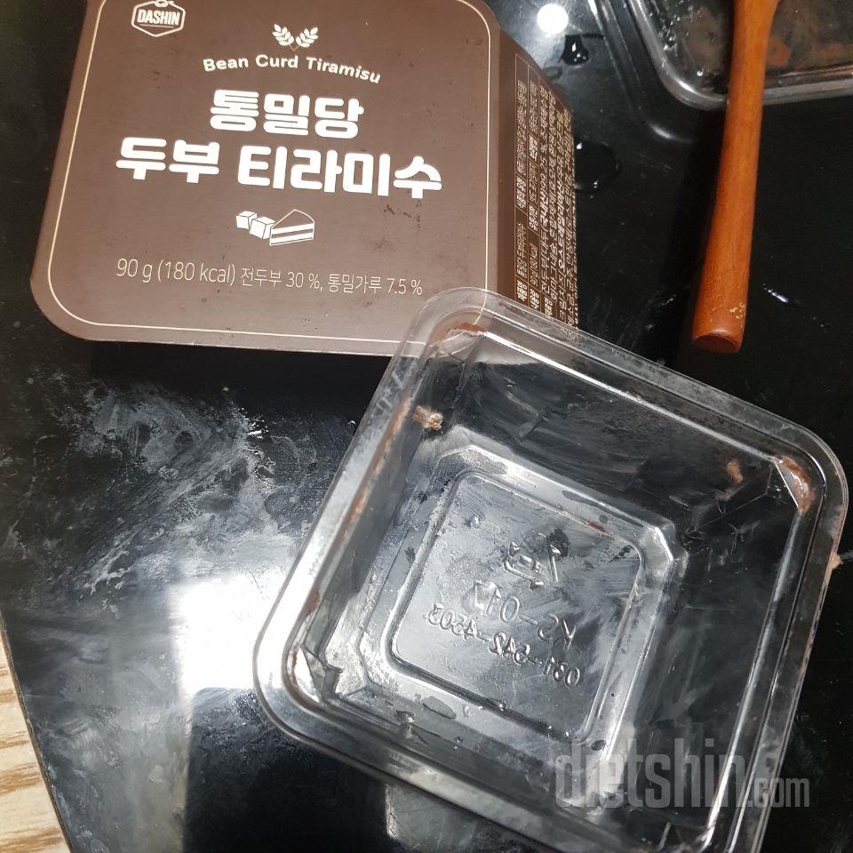 맛있어서 바로 다 먹었습니다ㅠㅠ 이러
