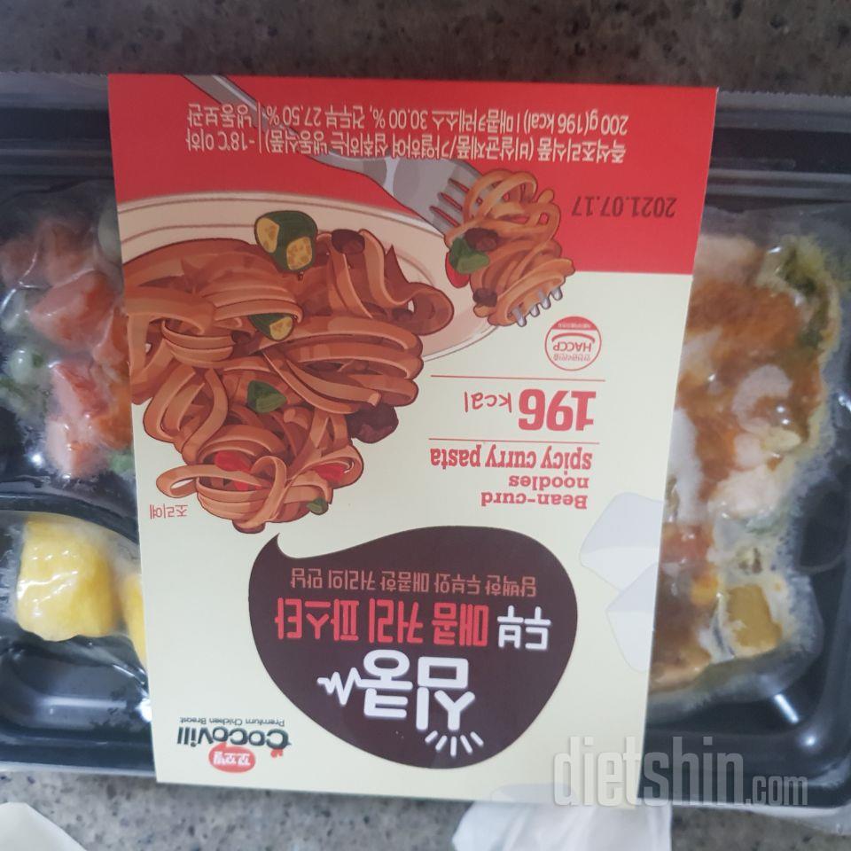 맛있어보여요!!다이어트 때문에 못 먹