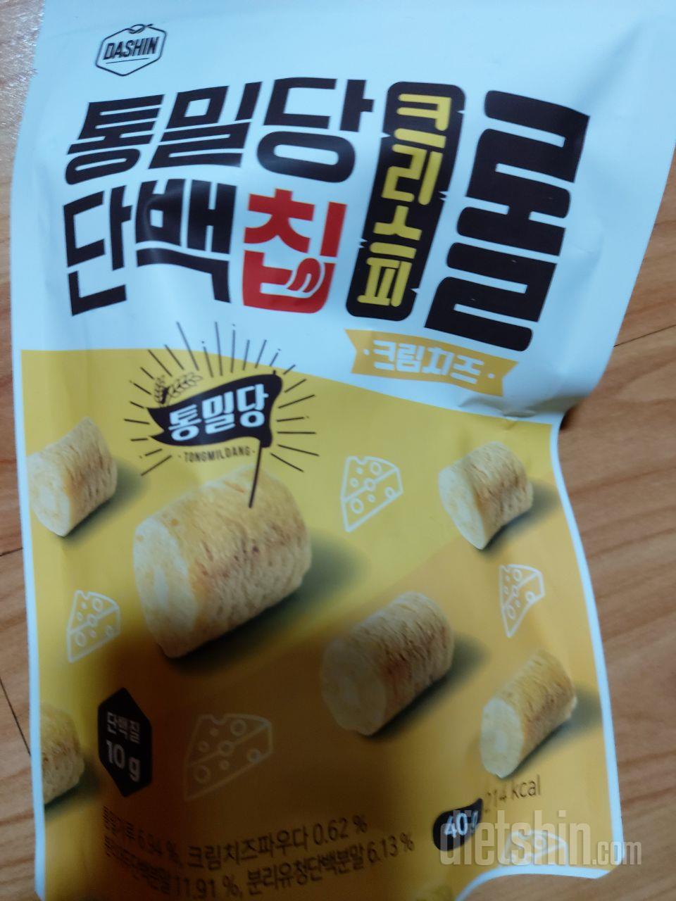 이번엔 크리스트롤 주문했어요. 얼려서