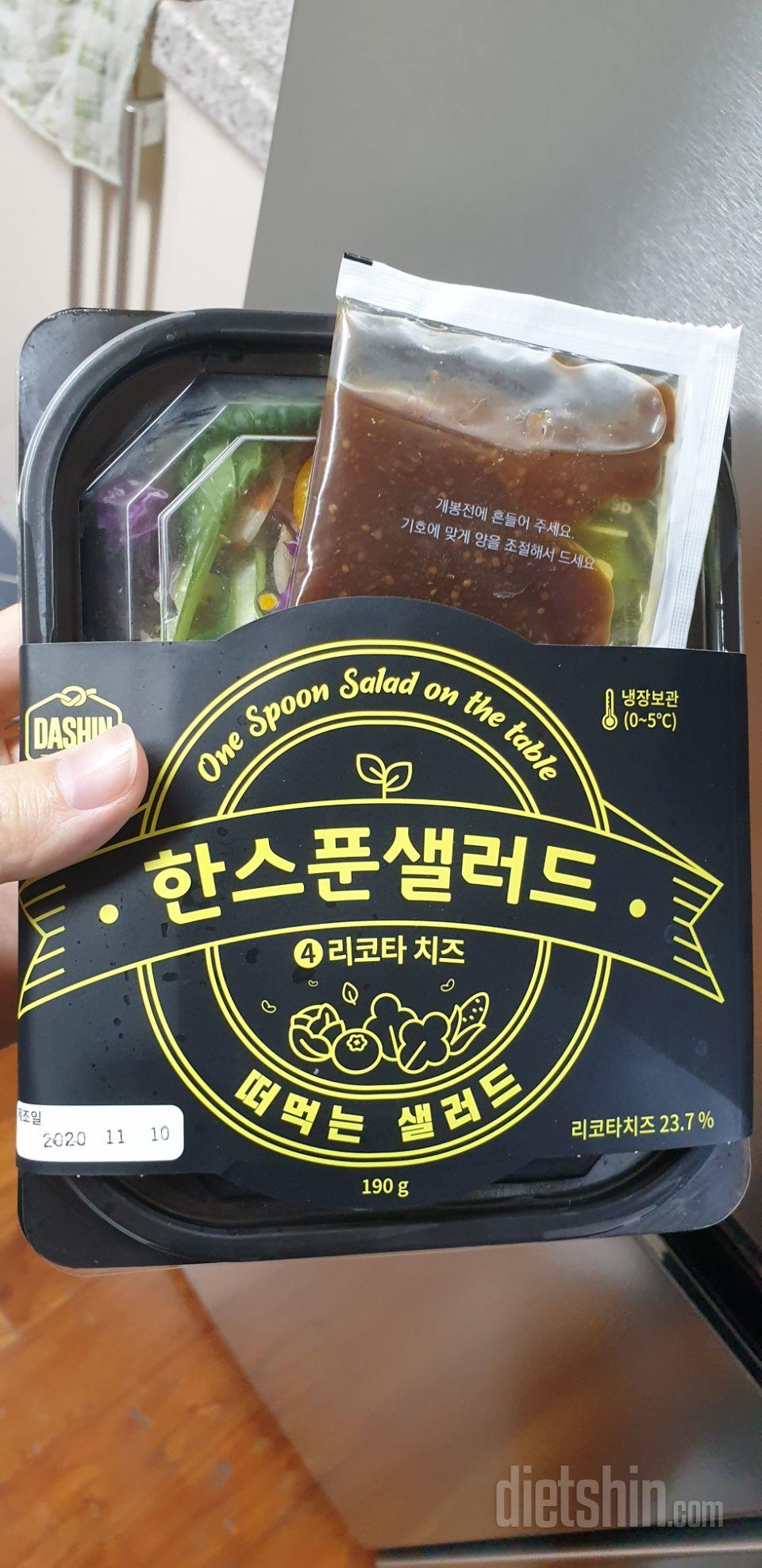 괜찮게 먹고 있대요
배송 좋아요