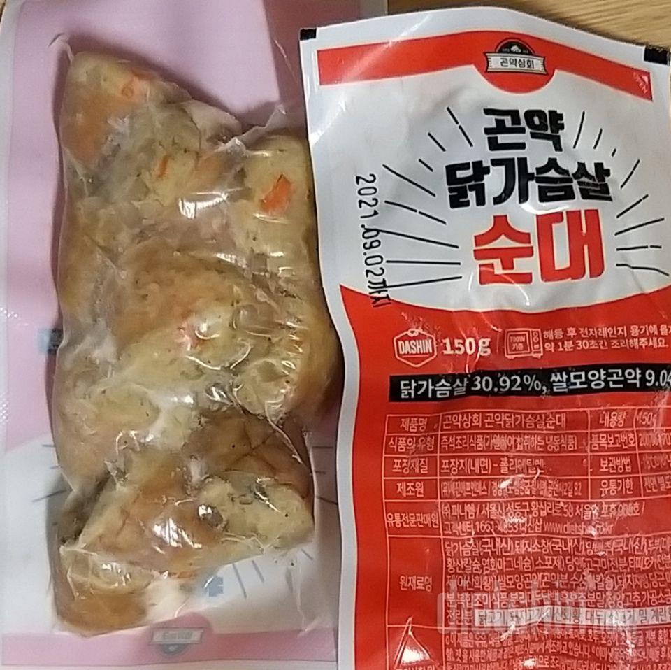 맛있어요~.
올만에 가볍게(?) 떡(