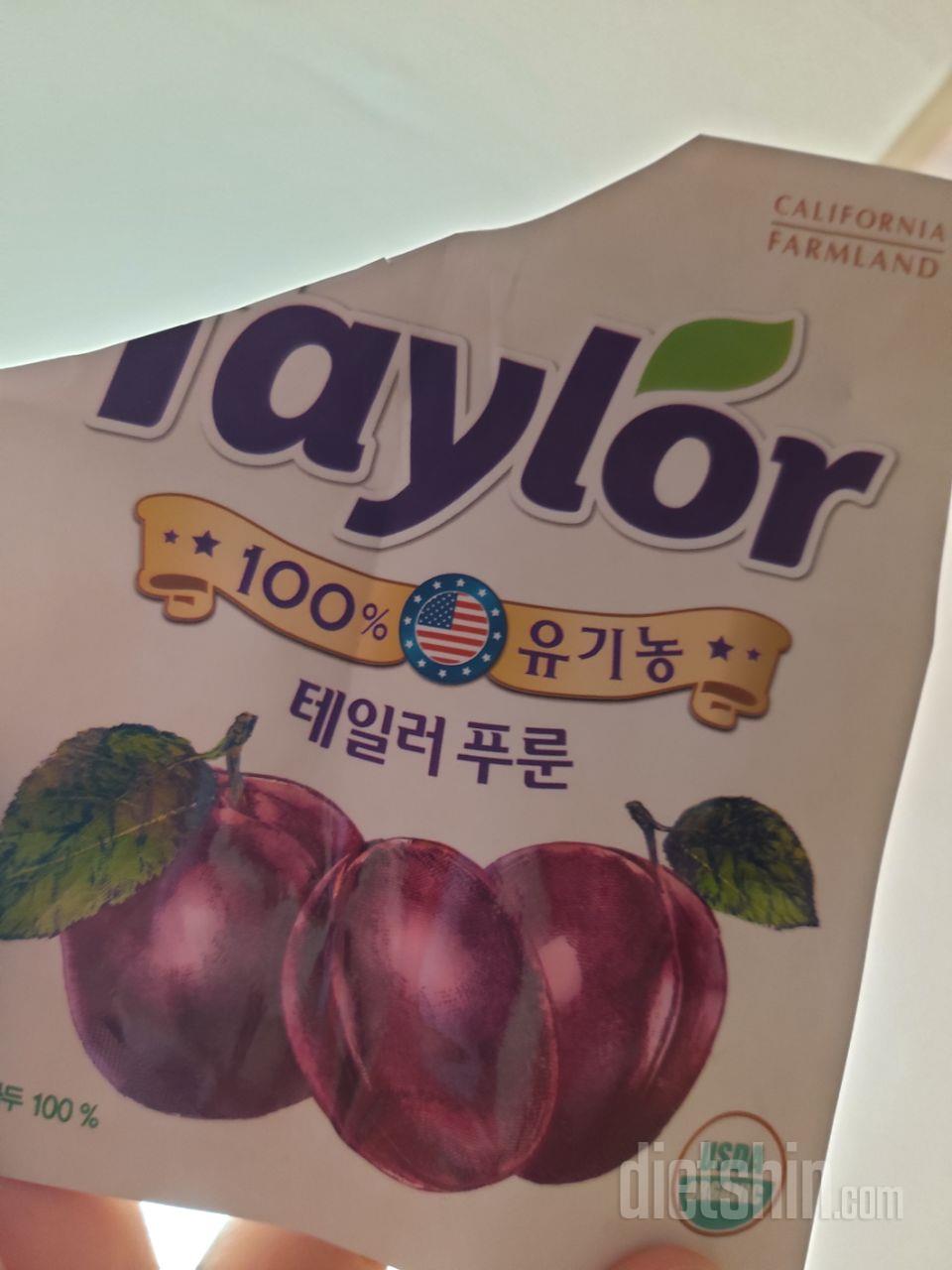 테일러 푸룬
소포장이라 사무실에서 간