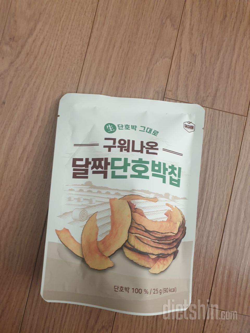 고구마는 맛잇엇는대 단호박은 추천은