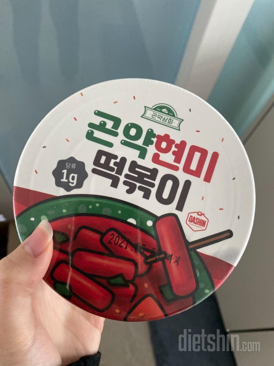 진짜 편의점 즉석 떡볶이맛 나옄ㅋㅋㅋ