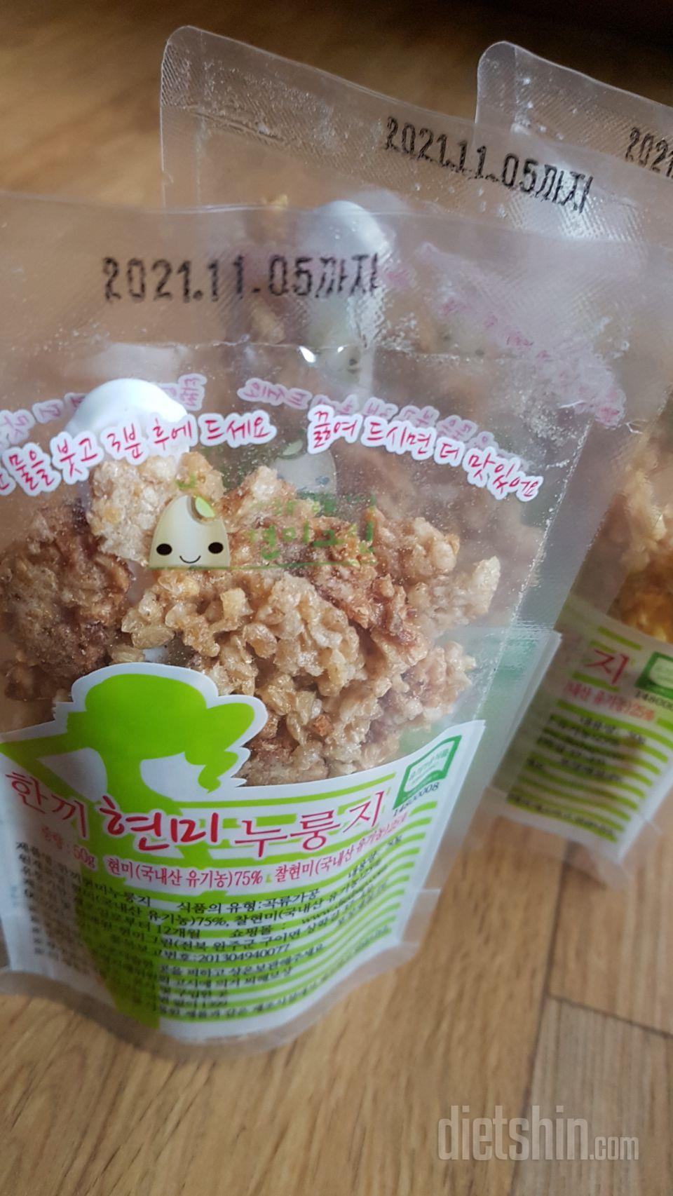 가격이 좀 있긴하지만 고소하고 맛있습