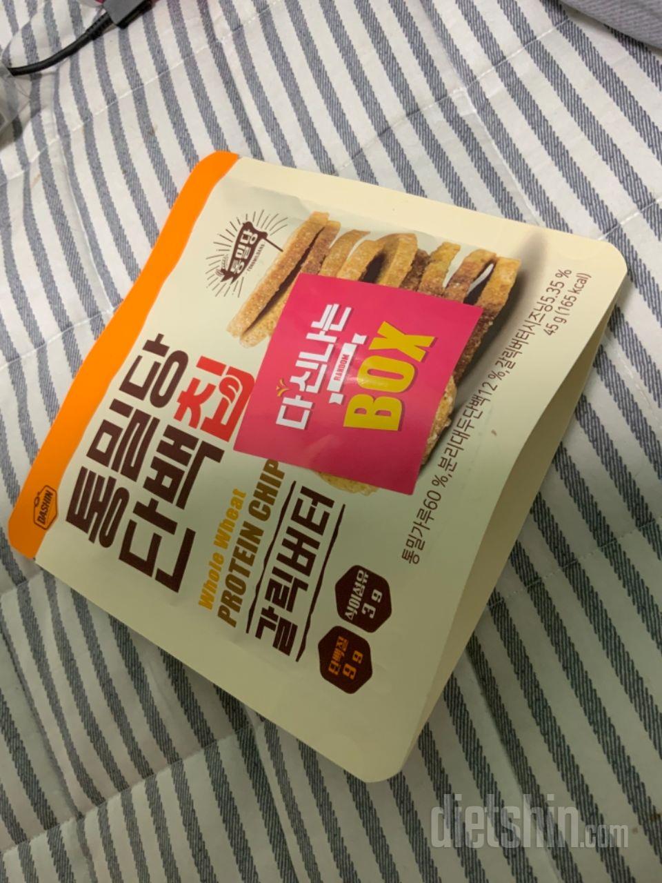 통밀칩 갈릭버터맛이 왔어요. 기대한