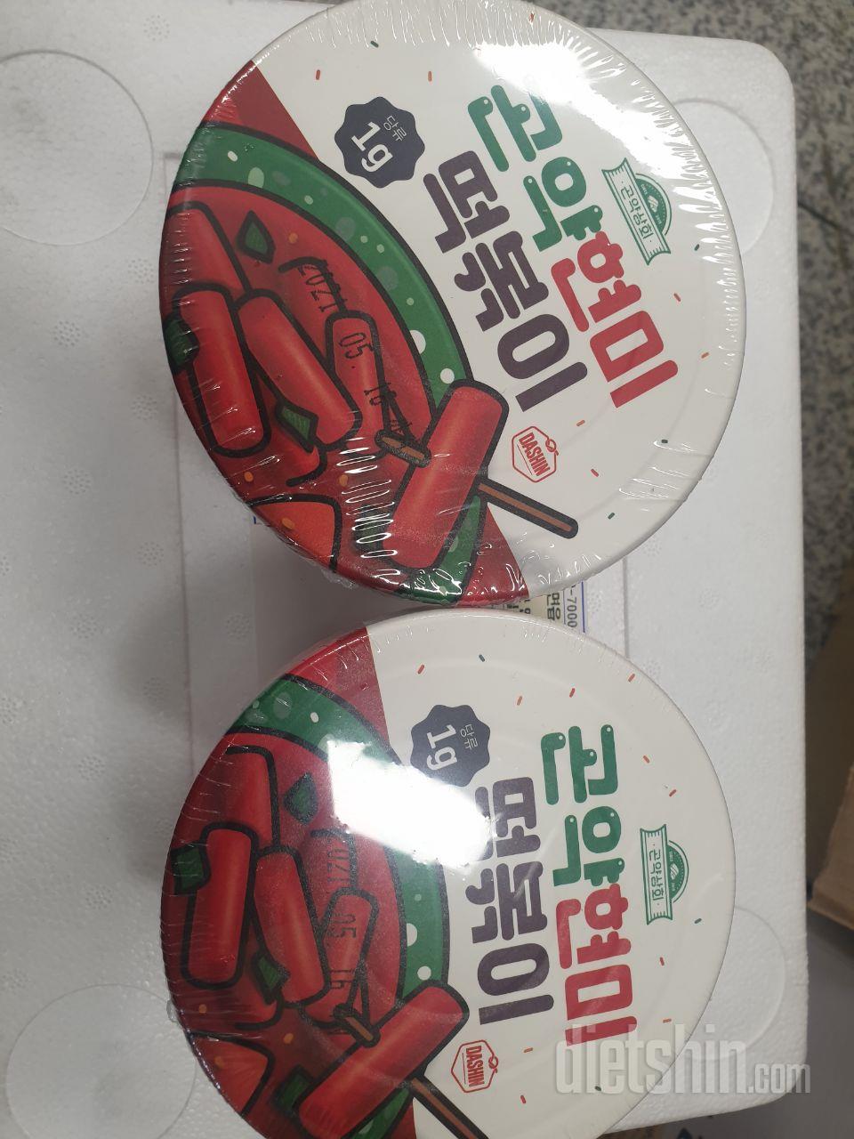 맛있다고 소문나서,...믿고  먹어볼