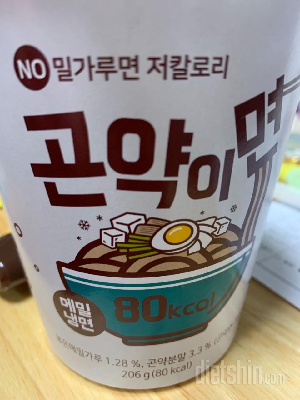 짜장이 제일 맛있어요 추가 주문 하려