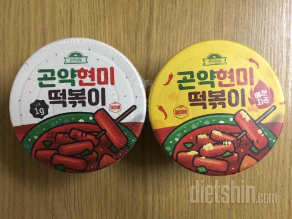 떡볶이 맛있어요~ 너무 자극적이지 않