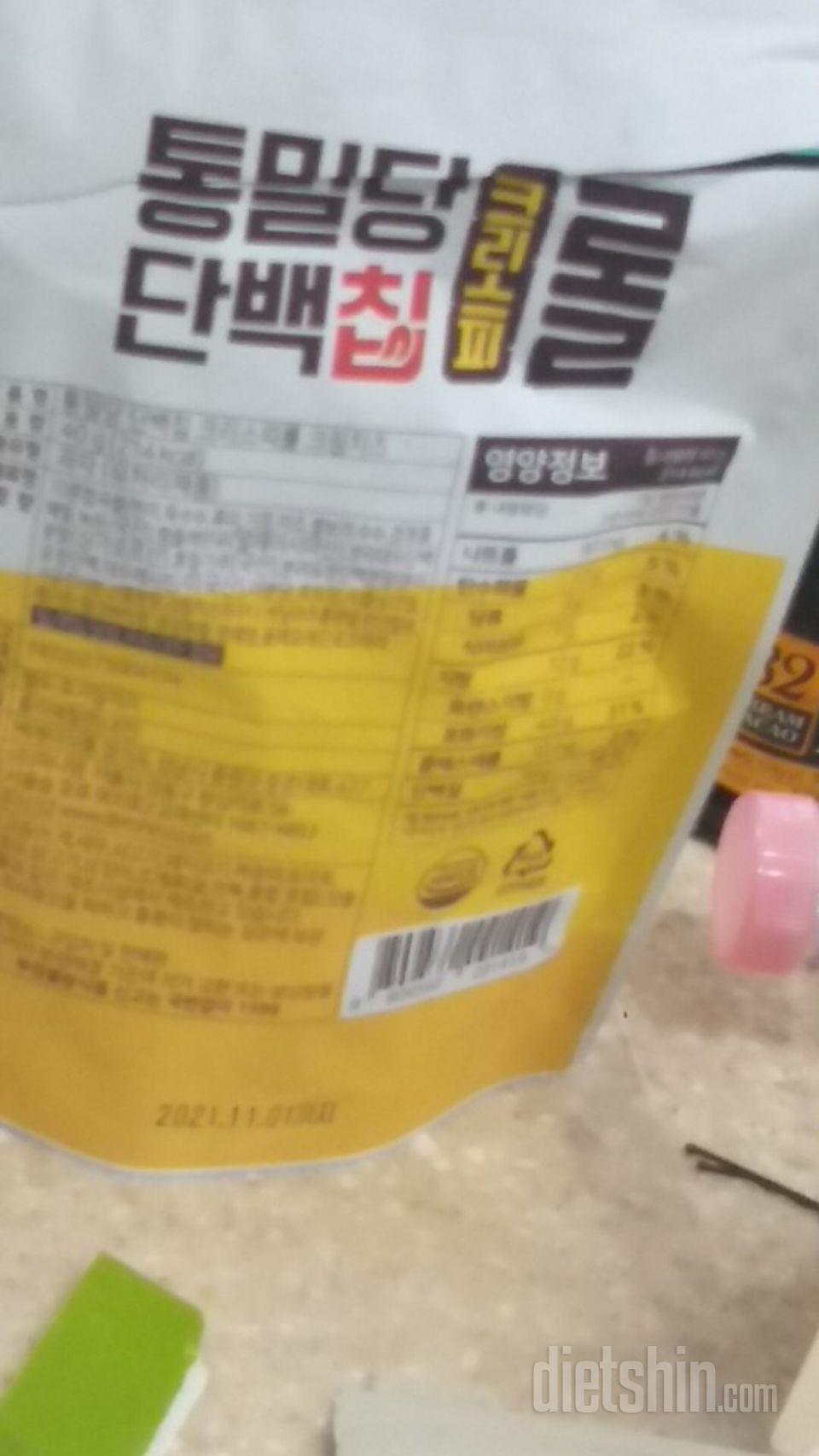 치즈맛..
뺏겼어요  .. ㄹㅇ 이건