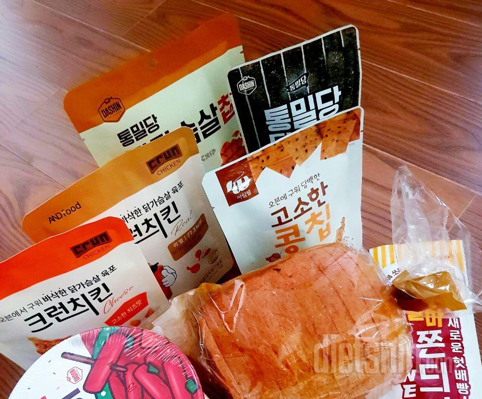 상상한 그맛!♡ 역시나 맛있구 식감도