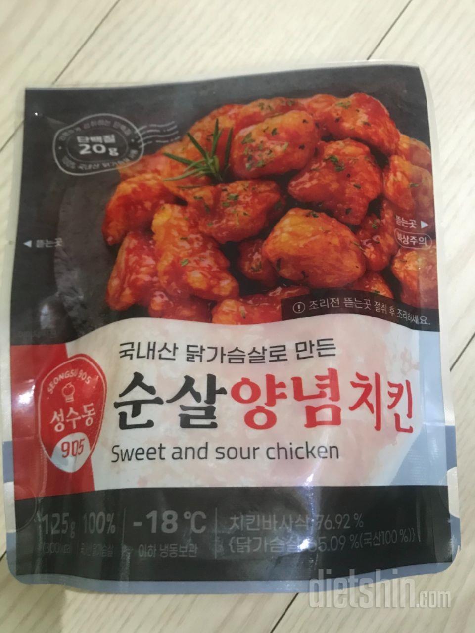 최애에요 맛있어요 양이 조금 적은데