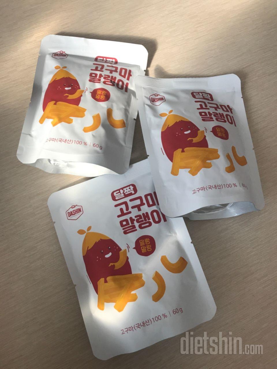 건강한 군것질용으로 주문했는데~ 맛있