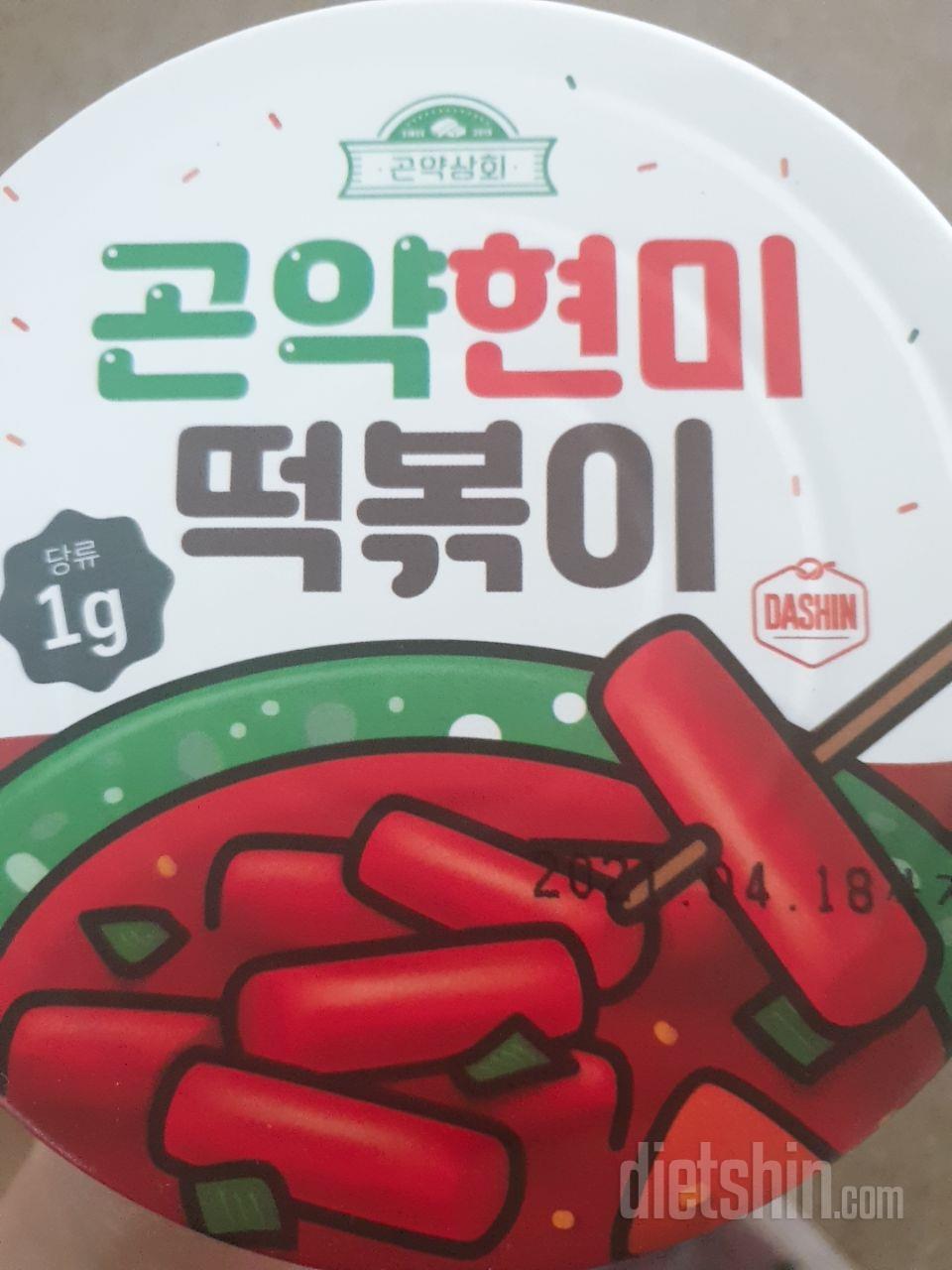 맛있어요 제가 매운걸 못먹어서 저한텐