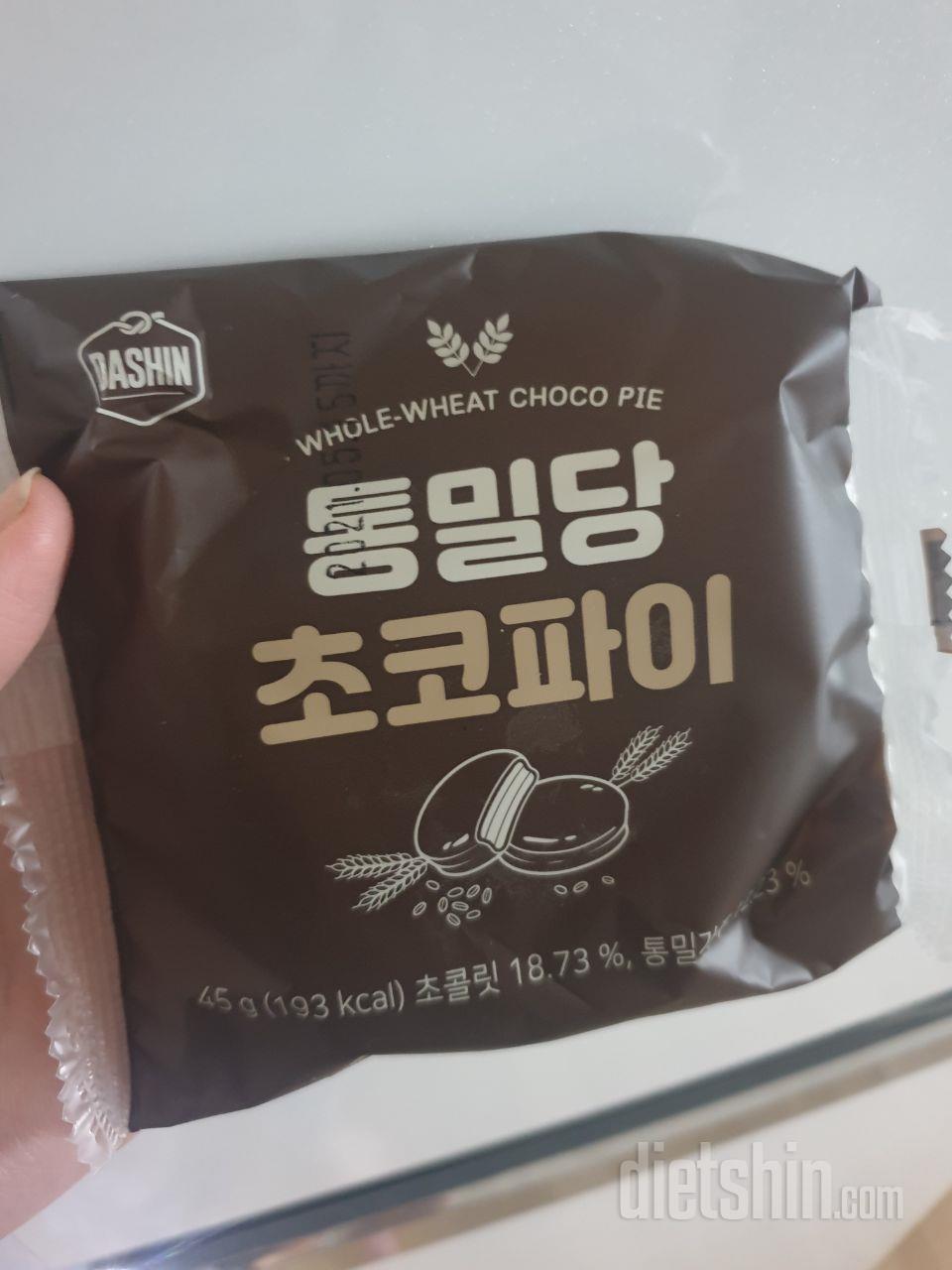 다이어트안하는 사람도 맛있다고 계속