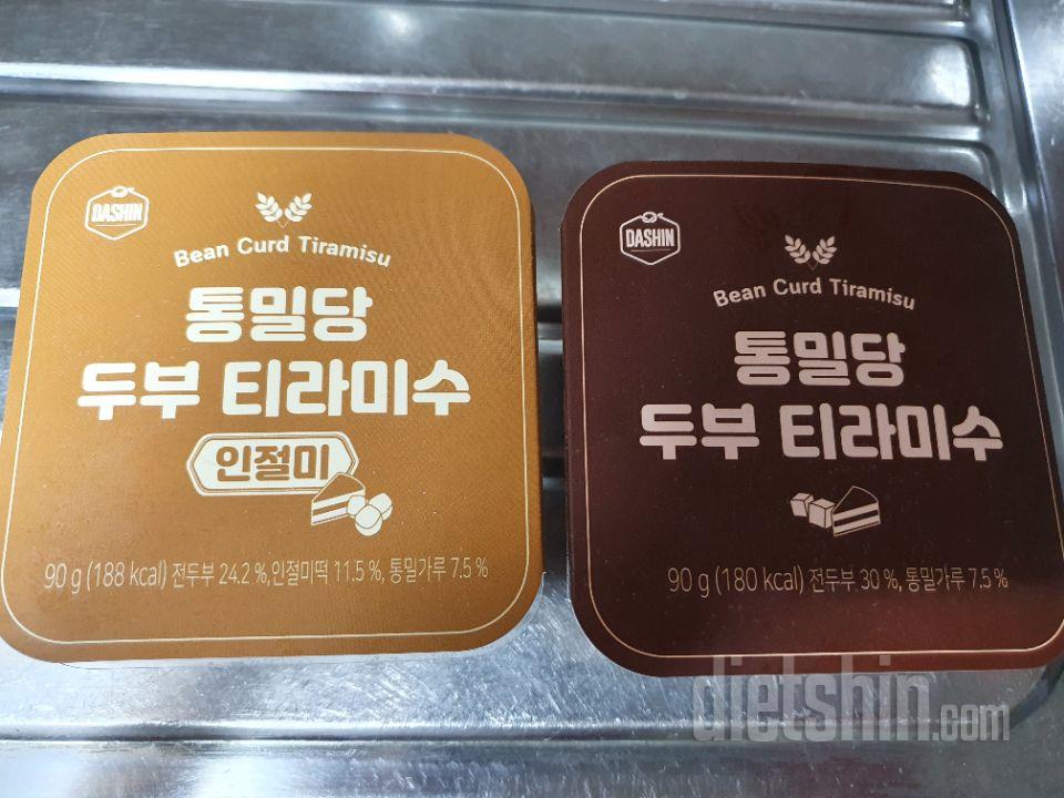 달달한 디저트을 좋아하지 않는데 후기