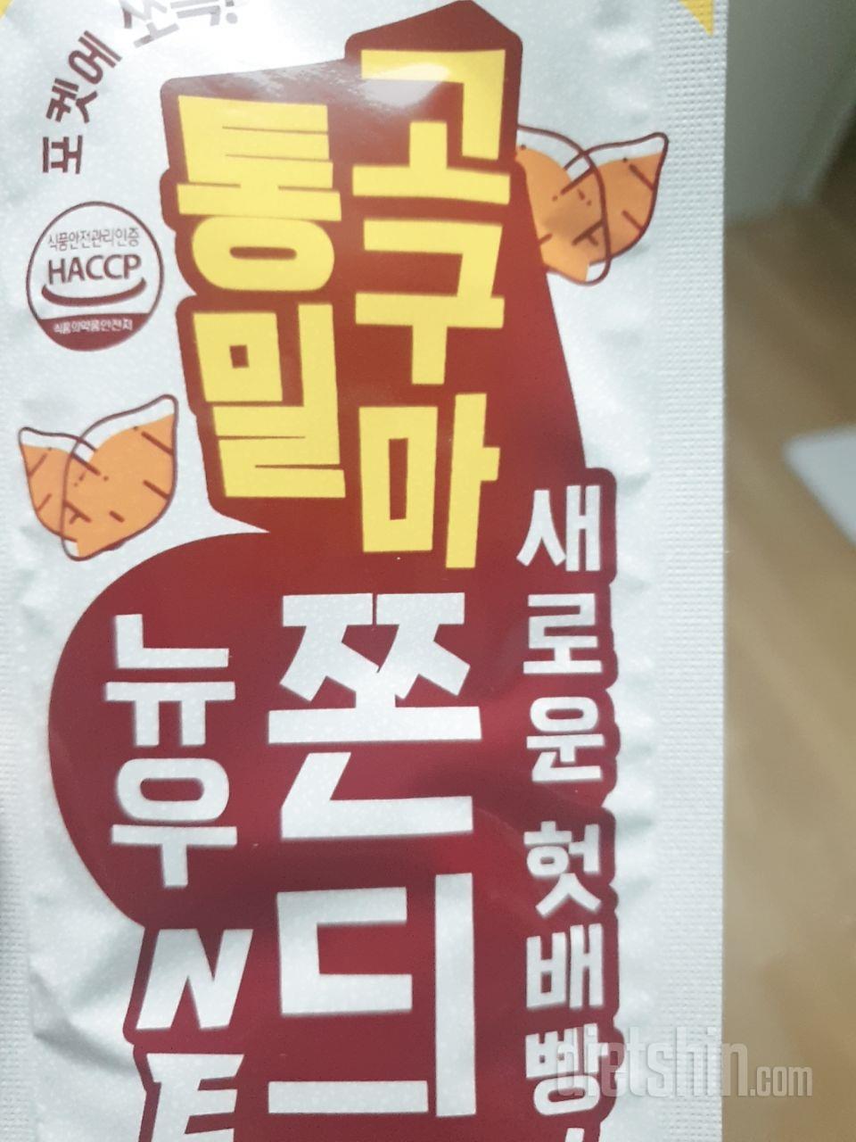 맛있어요ㅋㅋ 입 심심할 때 딱