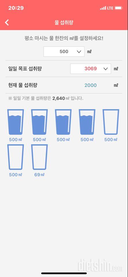 30일 하루 2L 물마시기 160일차 성공!