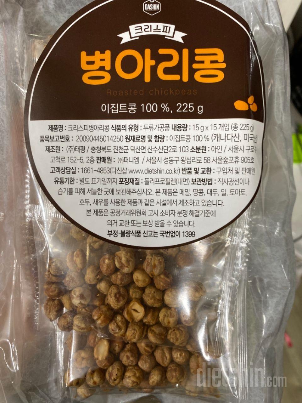 ㅋㅋㅋ 맛있는데 너무 딱딱해요! (1