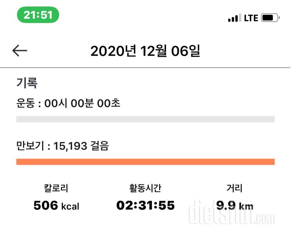 30일 만보 걷기 159일차 성공!