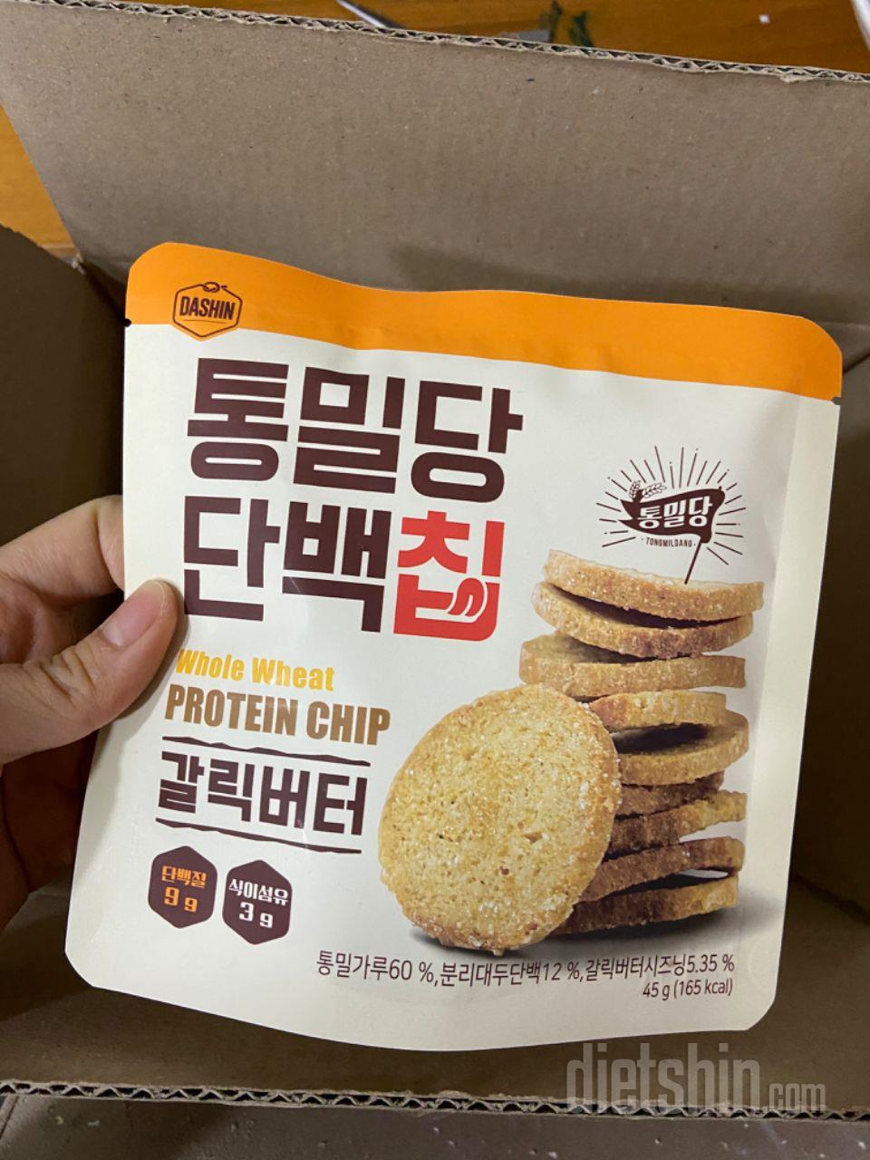 갈릭무쟈달콤 당류바로봄 장난아니게맛있