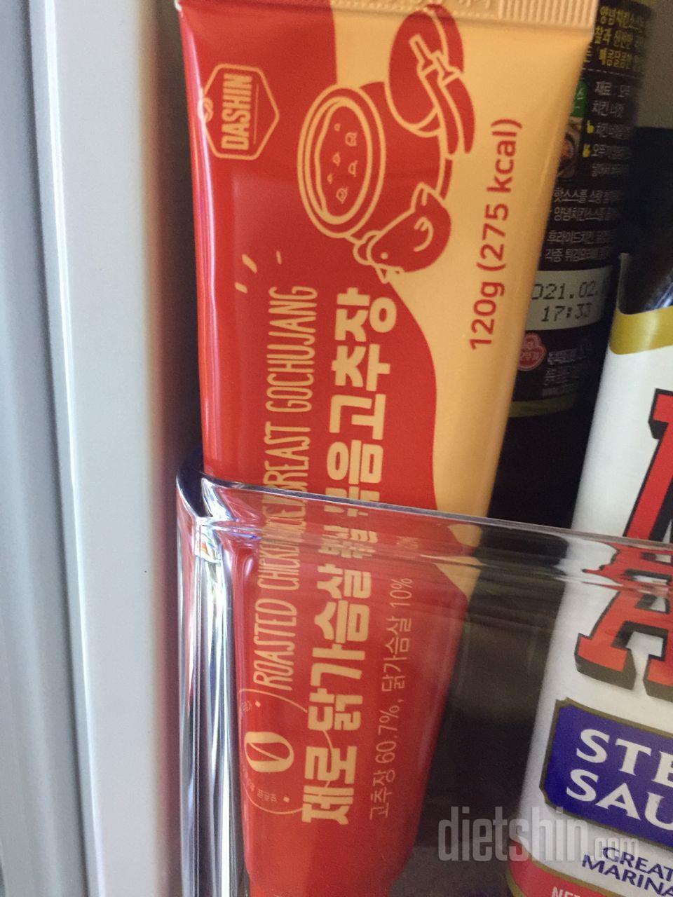 너무 만족스러워요 ㅠㅜ 일반 고추장맛