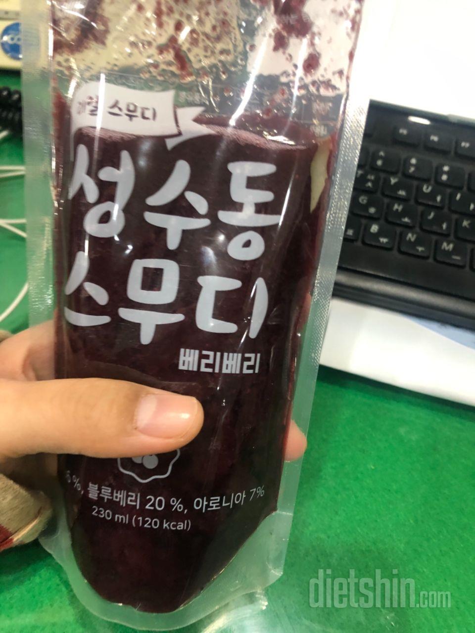 너무 맛있고 간편하게 한끼대용으로 좋