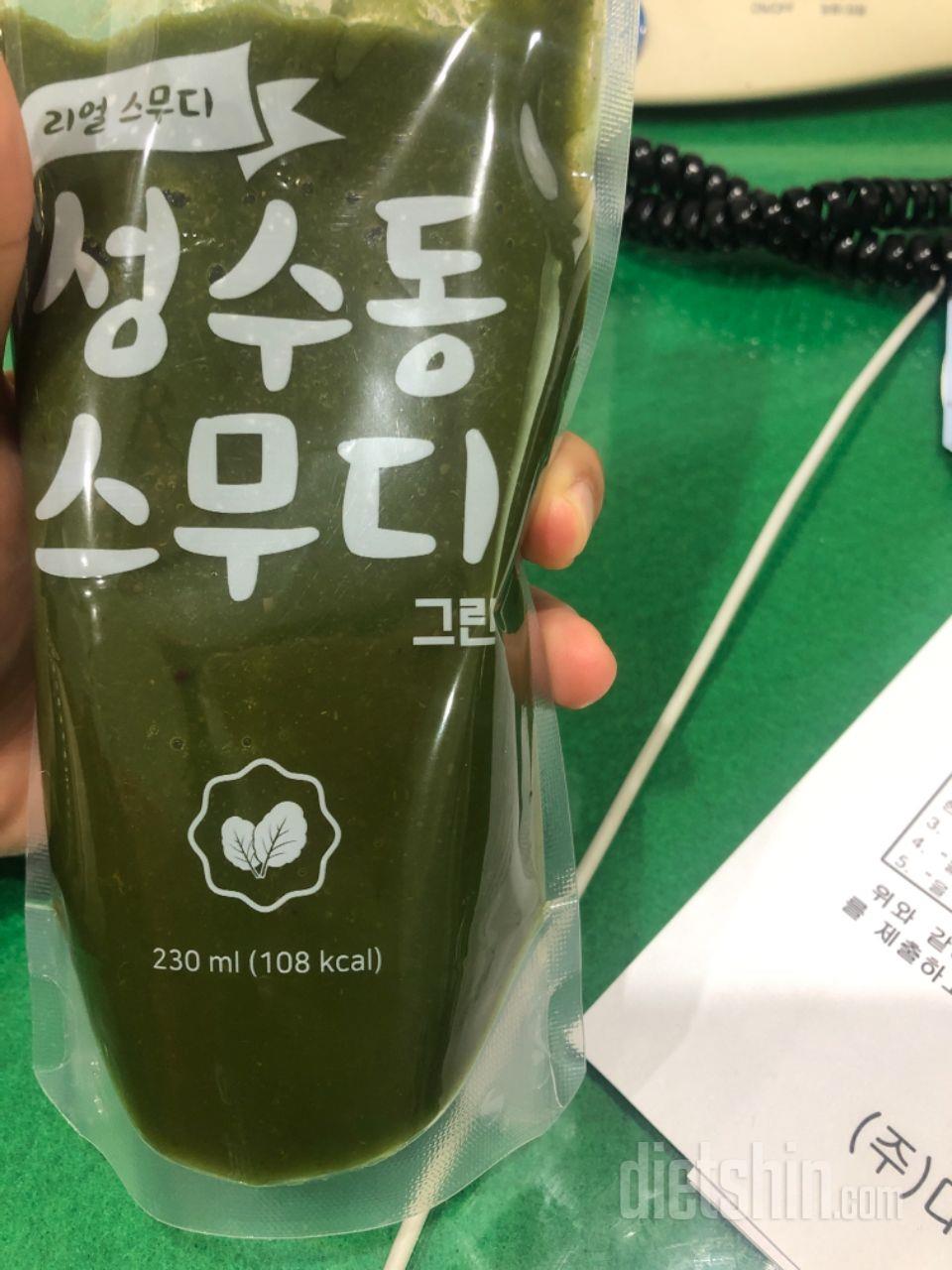 너무 맛있고 간편하게 한끼대용으로 좋