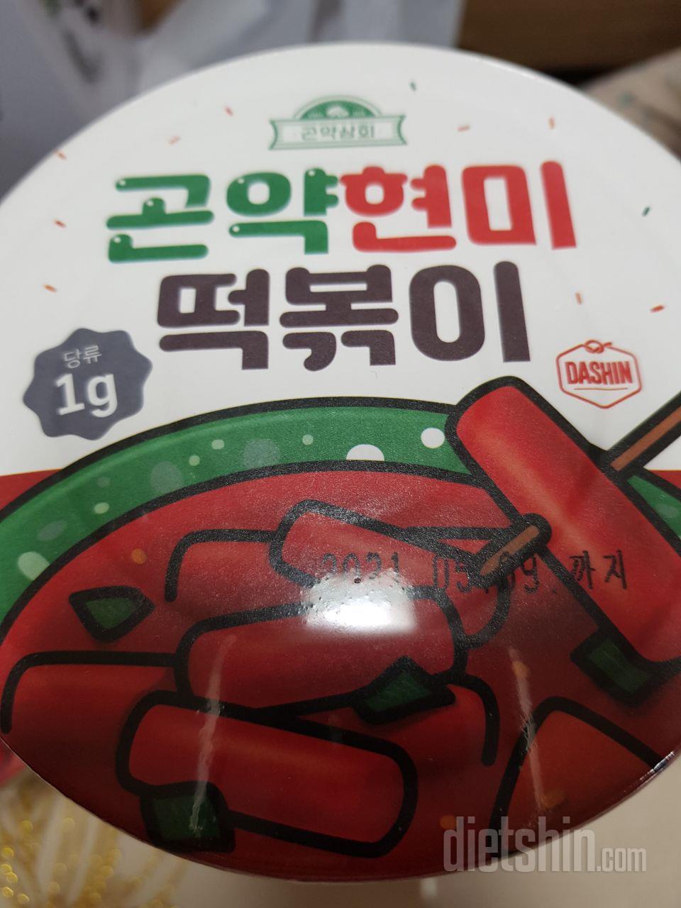 떡볶이 맛은 나지만 그리 추천드리고