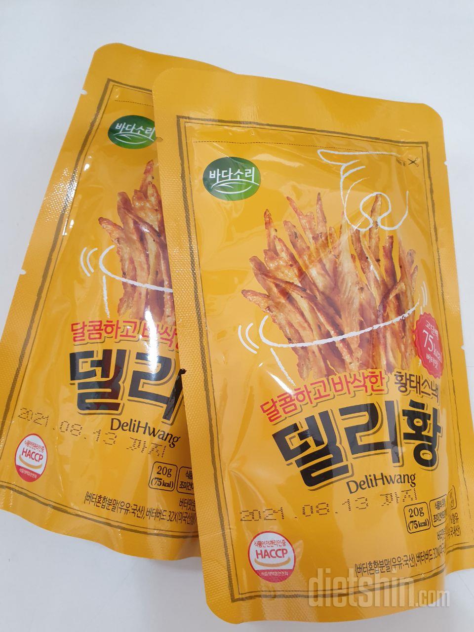 기대안했는데 맛있어요.
처음엔 달콤하