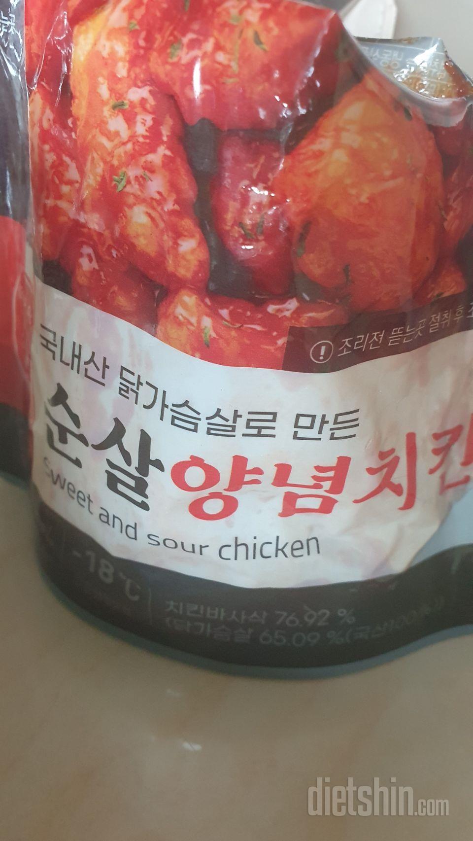 맛있어요~ 남편이 좋아합니다.