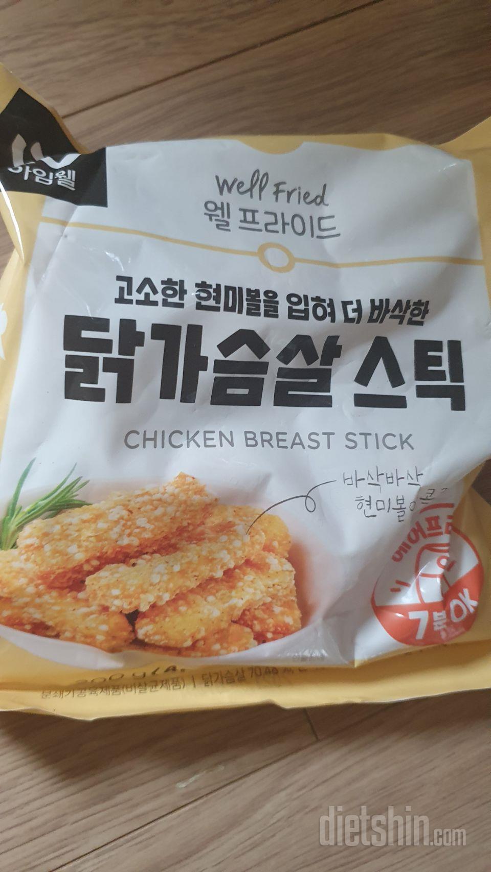 기대하고 있습니다. 맛있을것 같아요.