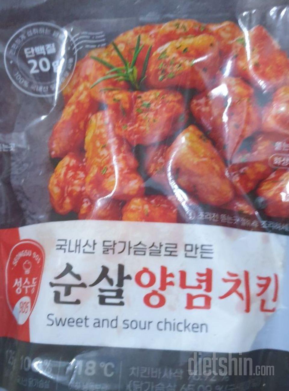 진짜맛있어서오자마자다먹었어요.또주문해