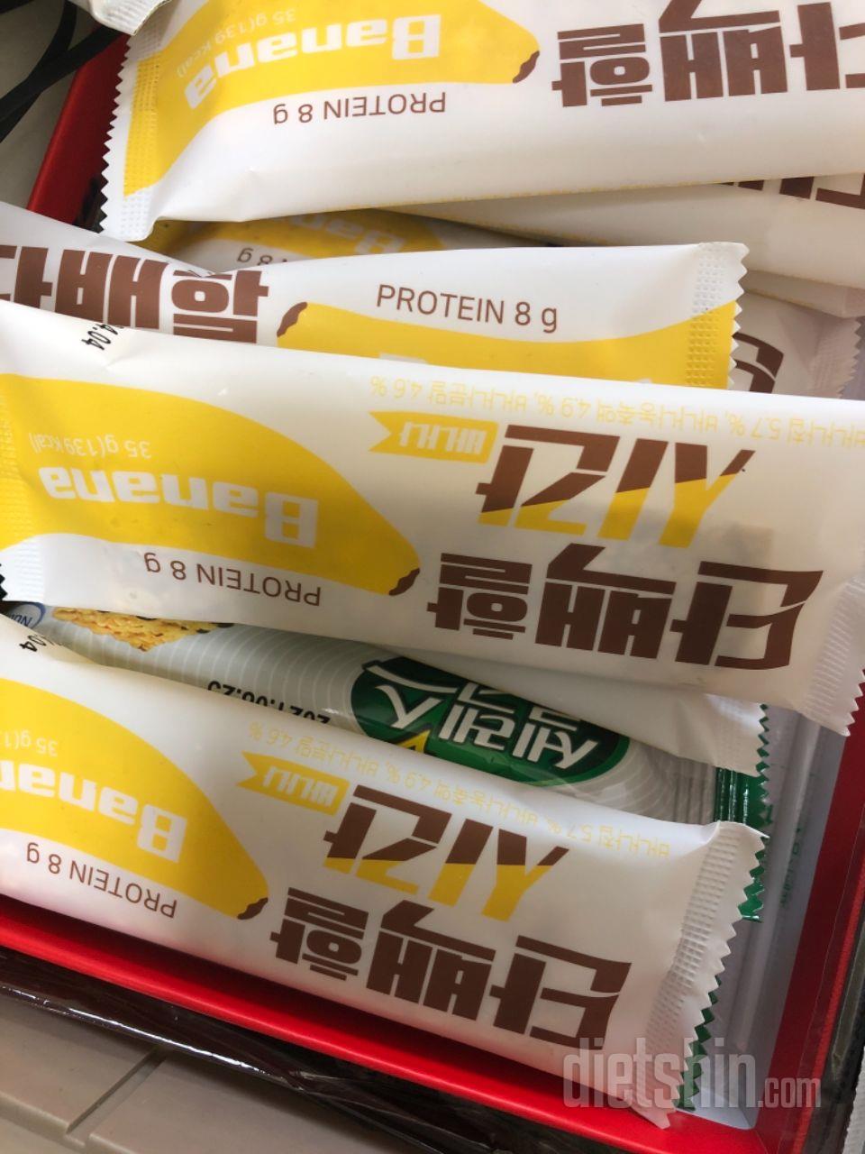 단백질 많이 먹어야해서 간식으로 먹어