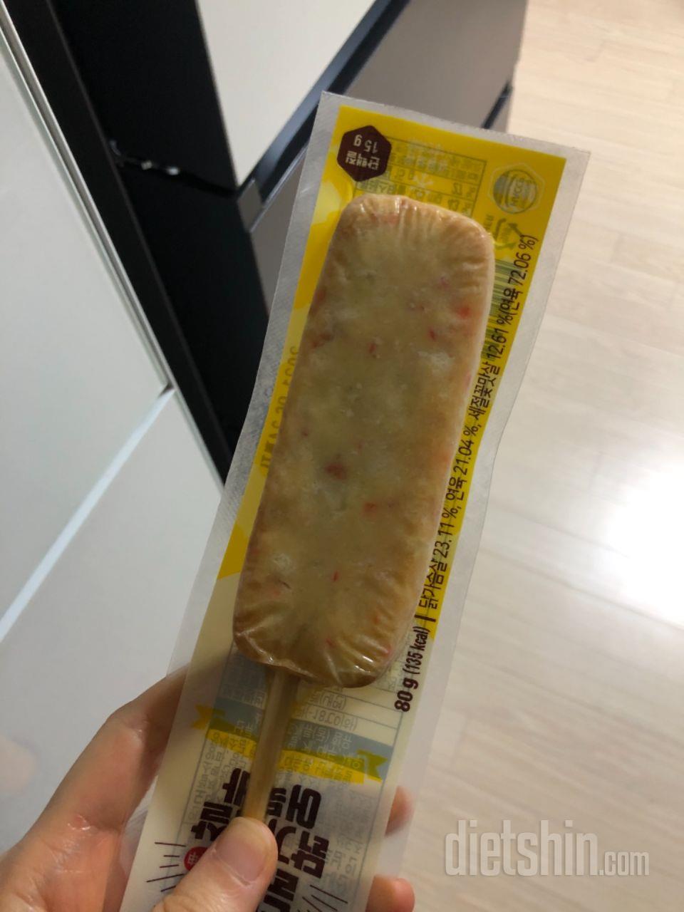 어묵바 존맛이네요 ㅠ 배고플때 간식으