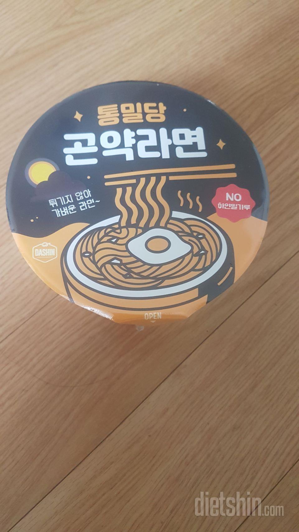 곤약라면 처음이라 궁금했는데 곤약면이