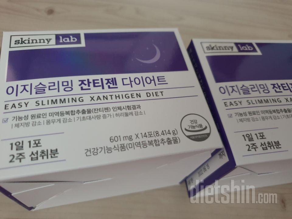 효과 있었음 좋겠네요 기대합니다