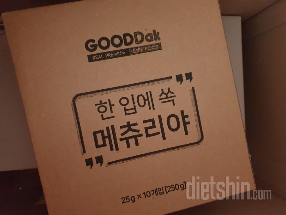 양은 적지만 간식 생각날때 먹기 좋아