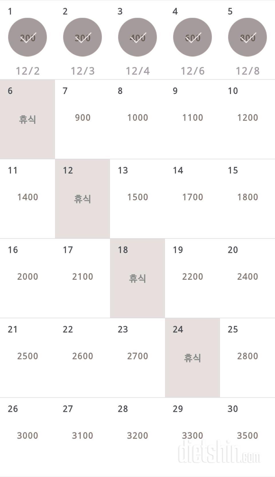 30일 줄넘기 95일차 성공!