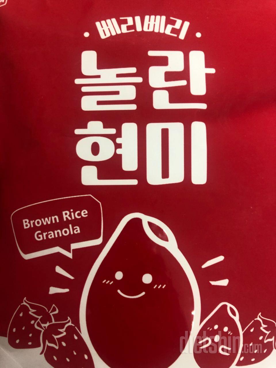 상큼한 패키지에 그레놀라로 맛있었어요