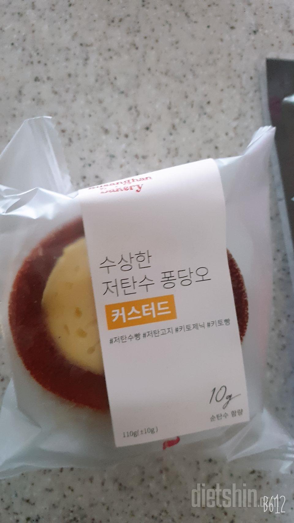 생각보다 너무 맛있어서 깜놀함요~
입