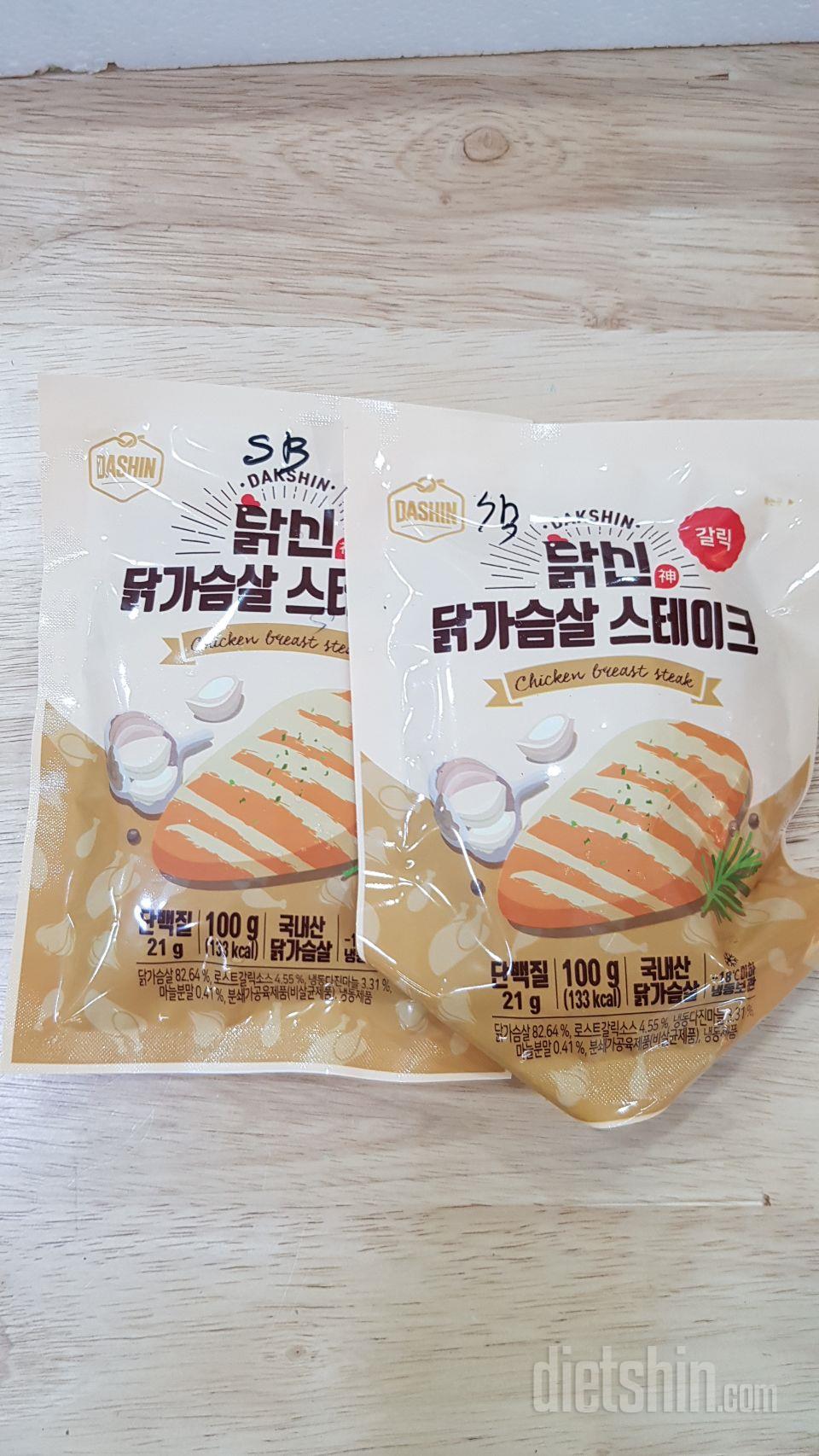 맛있을거 같아요 ~~  블랙데이덕분에