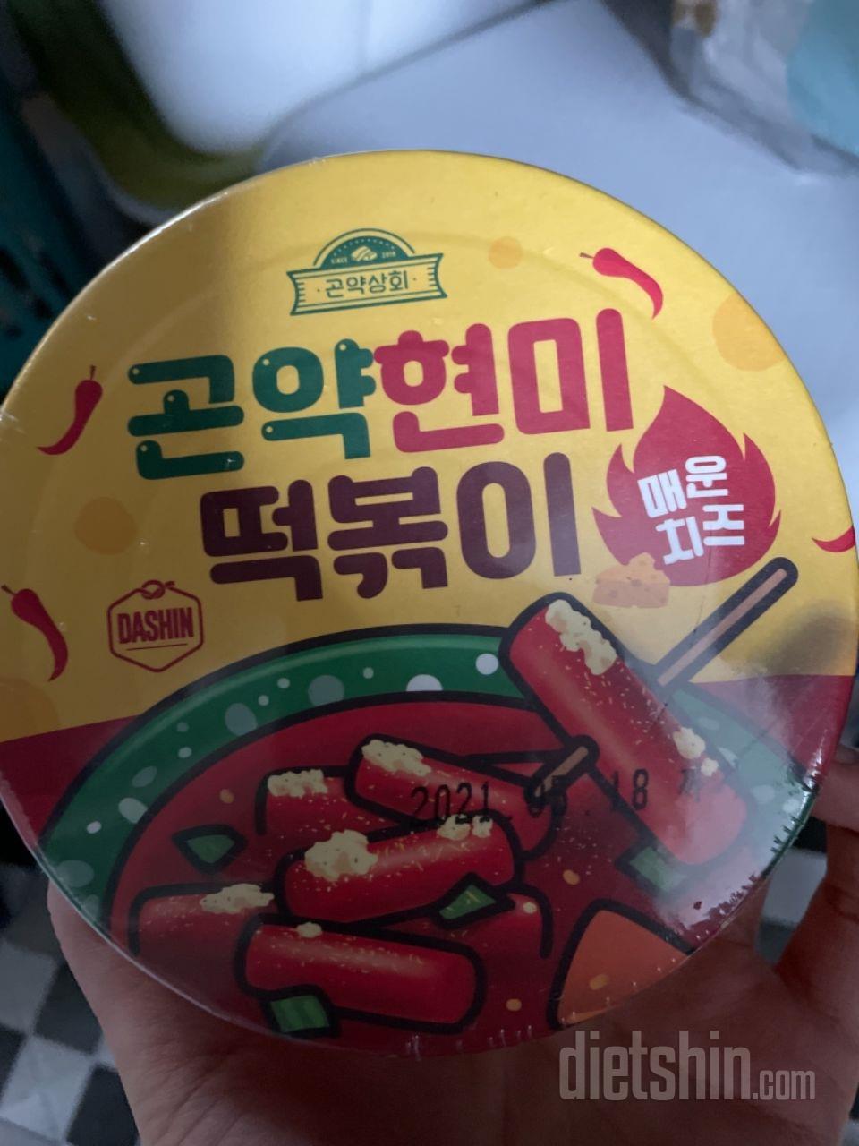 캠핑가서 먹어야겠어용 
맛이ㅆ게 잘먹