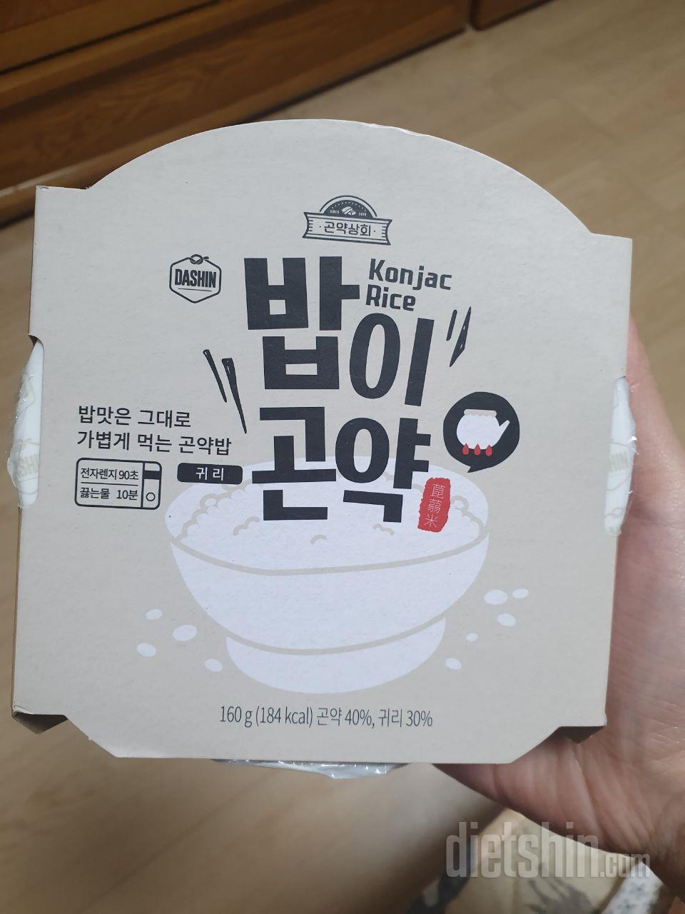 이걸로 오늘 김치알밥 도전합니당!!