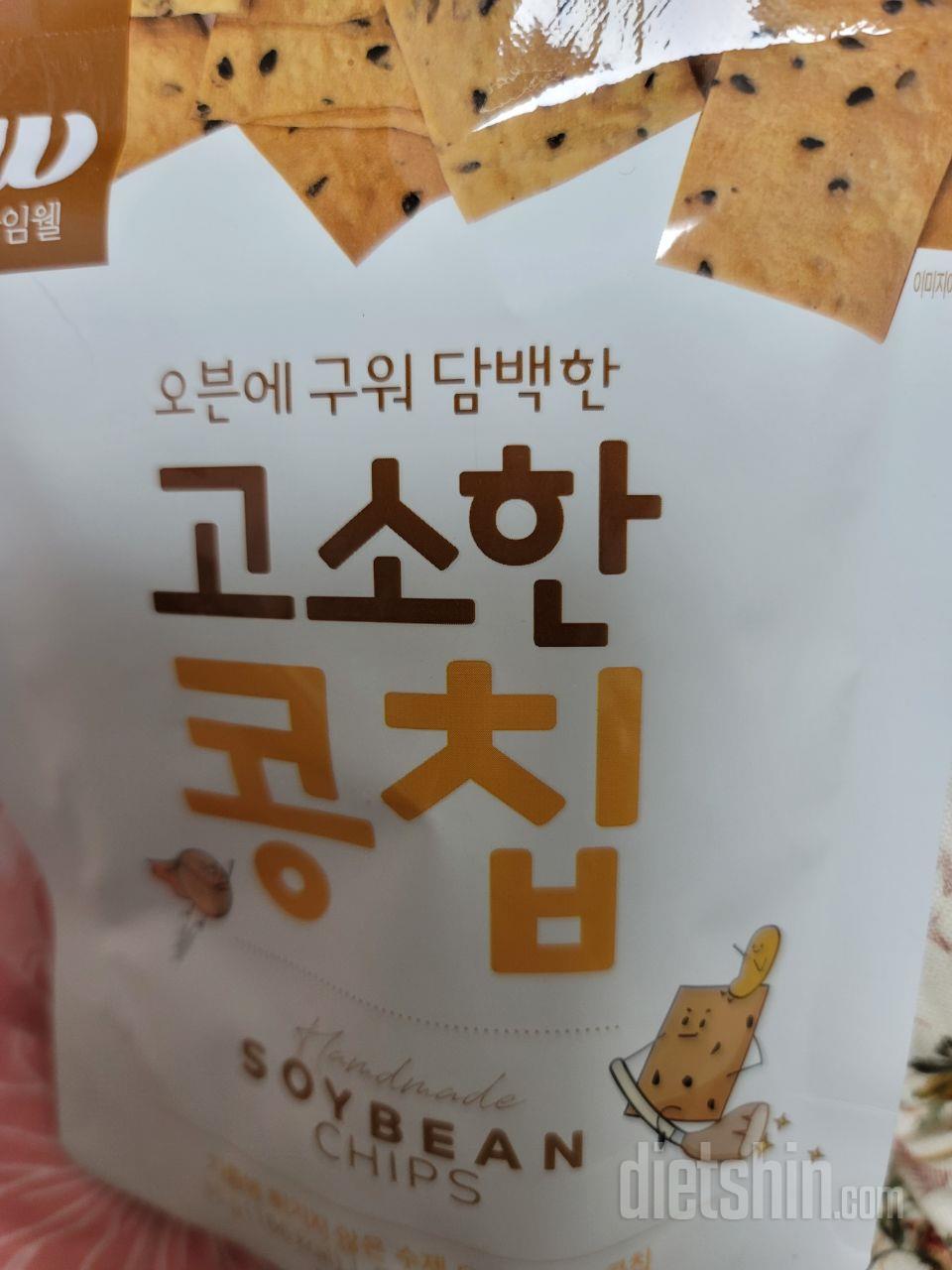 콩칩. 좀 기대됩니다요